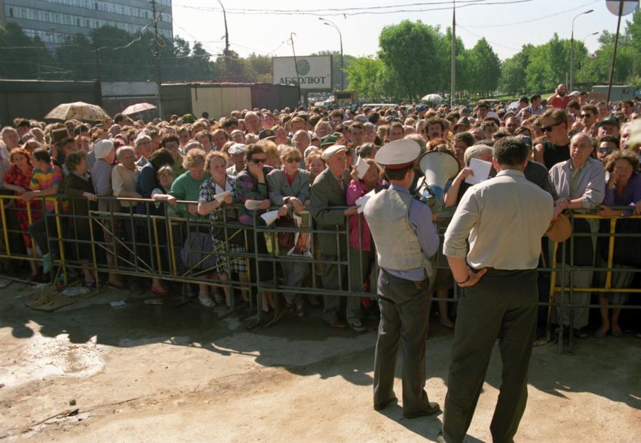 Акционеры АО «МММ» у центрального здания организации на Варшавском шоссе