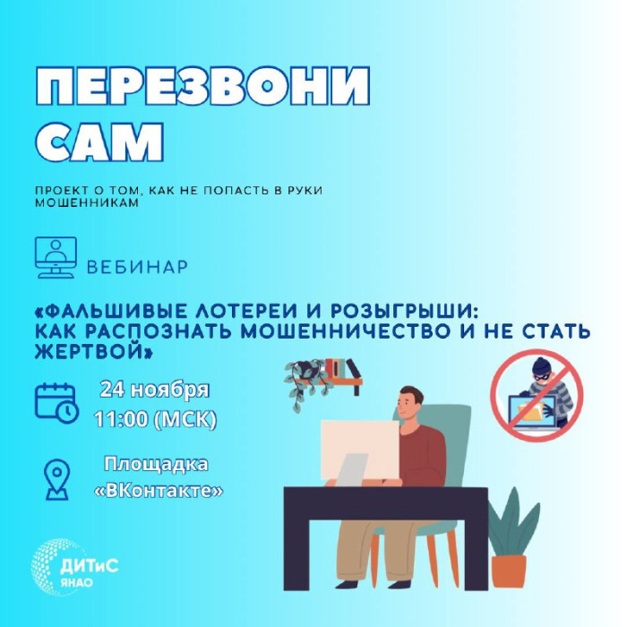 Проект перезвони сам