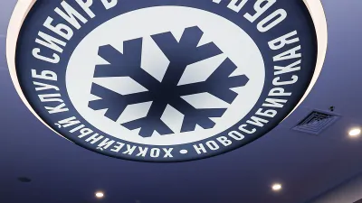 ХК Сибирь Новосибирск