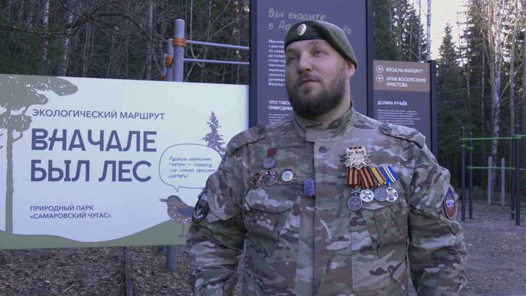 Плотников.jpg