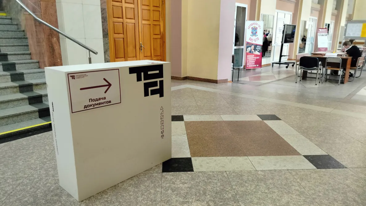Приёмная кампания в российских вузах начнётся 20 июня 