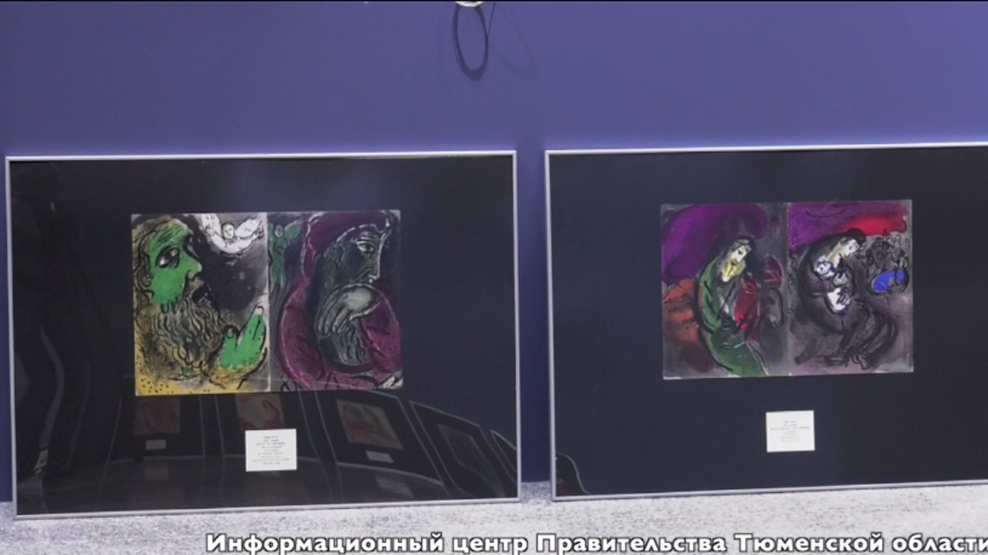 Симферопольский художественный музей выставки сейчас. Выставка шагала в спб. Выставка шагала. Выставка 3 эпохи марка шагала. Выставка марка шагала в петербурге.