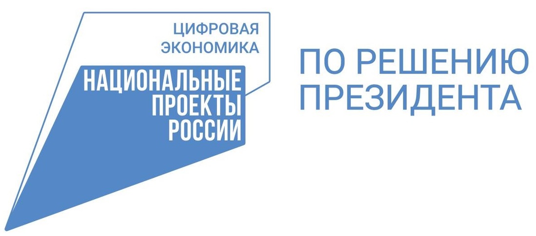 Вологодские ИТ-компании могут получить новые возможности для финансирования