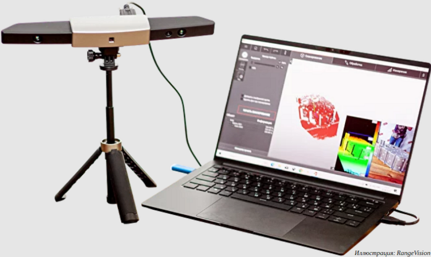 RangeVision выпустила 3D-сканер Neopoint Max