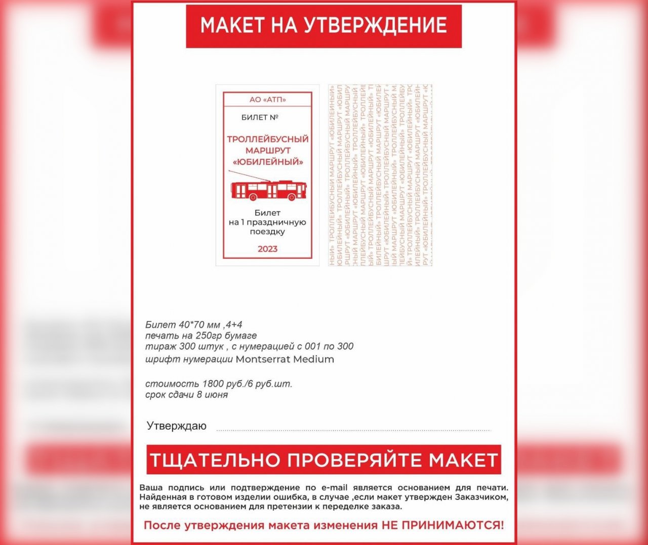 билеты на вятку киров