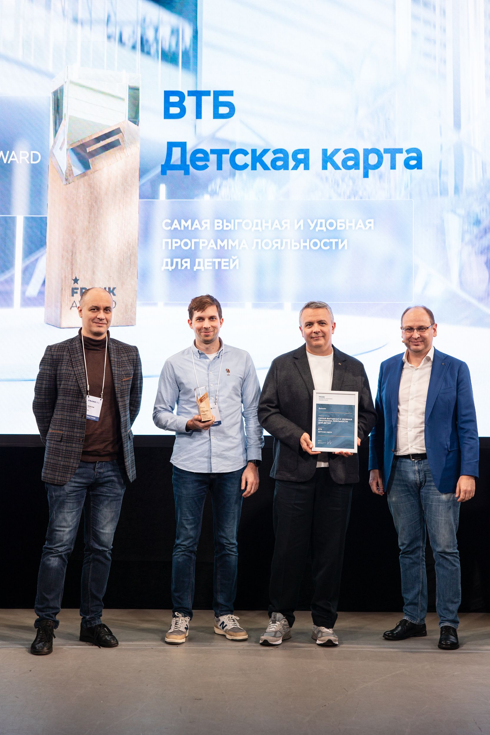 Frank RG: лояльность к банку формируют эмоции, вовлечение и эксклюзив