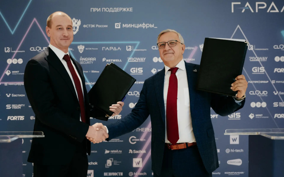 Гарда и Газинформсервис помогают быстрее переходить на российское ПО