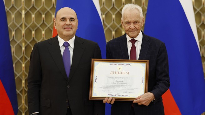 Михаил Мишустин вручил премии Правительства в области науки и техники. С советником РАН, академиком РАН, доктором химических наук, профессором Юрием Александровичем Золотовым