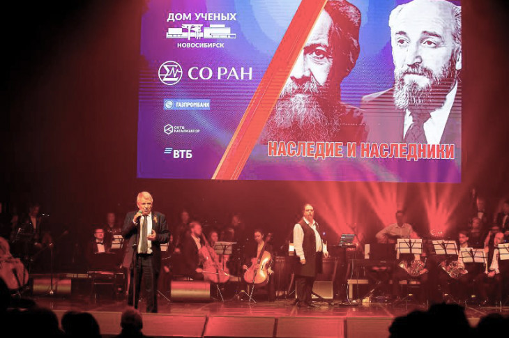 Валентин Пармон в Доме ученых