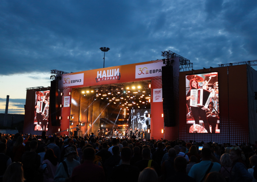 В кинопарке «Москино» пройдет фестиваль «НАШИ в городе»