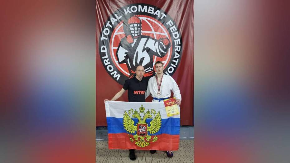 Борисоглебцы взяли 2 «серебра» на международных соревнованиях по полноконтактному бою