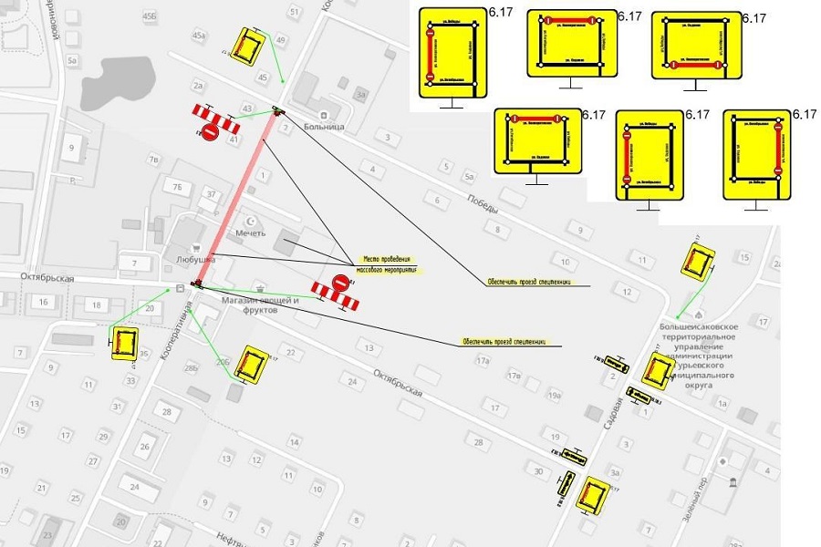 Схема перекрытия дорог на 7 мая