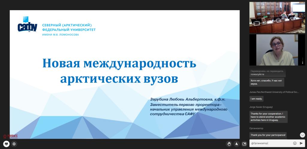 Интернационализацию высшего образования обсудили на международной конференции в Санкт-Петербурге