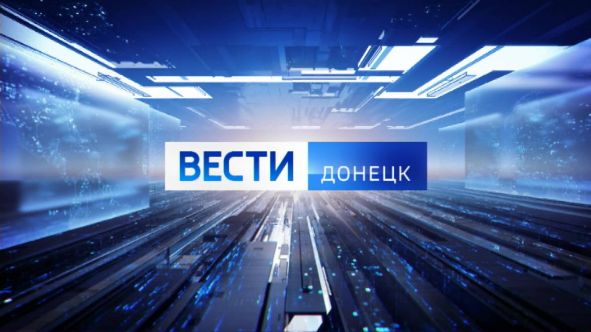 Вести 9