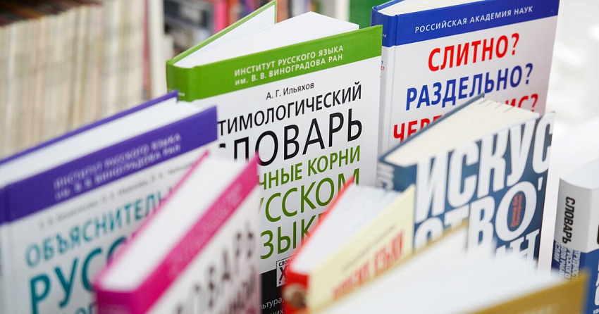 В Кыргызстане открыли сразу три центра образования на русском языке