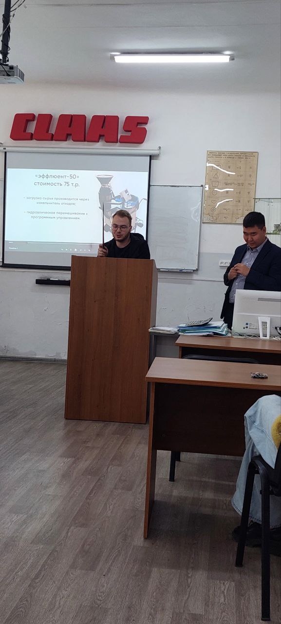 Заседание студенческого научного кружка «Инженер» фото