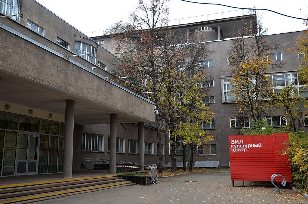 Концерт в честь Дня народного единства состоится в КЦ ЗИЛ. Фото: Анна Быкова, «Вечерняя Москва»