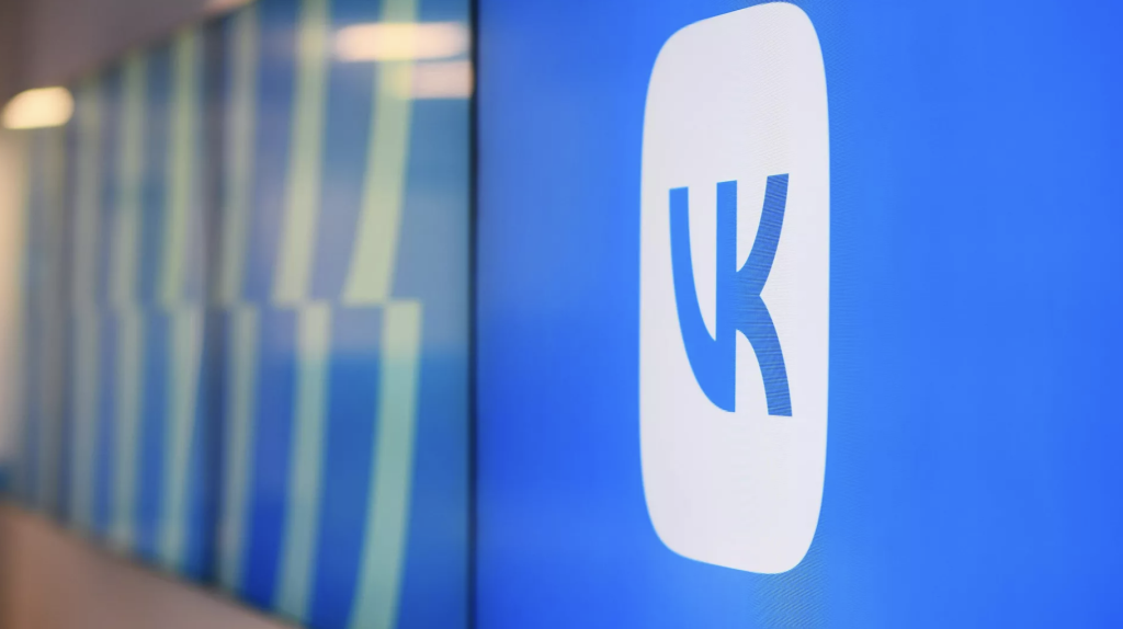 VK объявил о прекращении листинга на Лондонской фондовой бирже