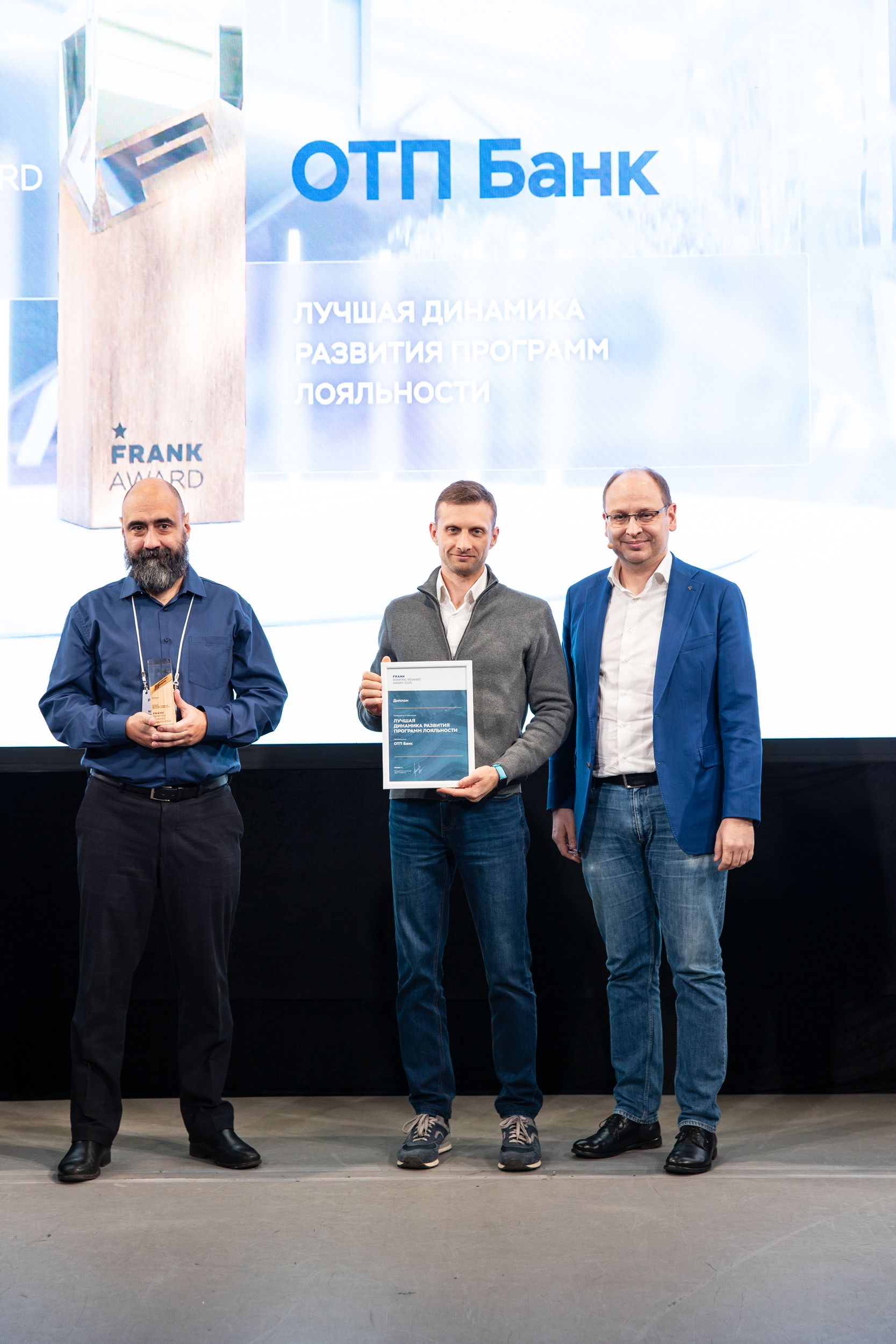 Frank RG: лояльность к банку формируют эмоции, вовлечение и эксклюзив