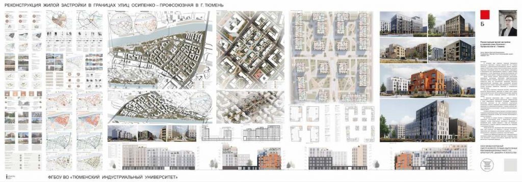 Страна проекты тюмень