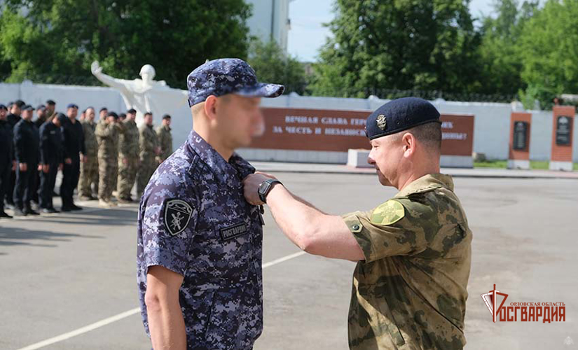 В Орле росгвардейцам вручили госнаграды и передали в дар книгу «Жизнь за други своя»