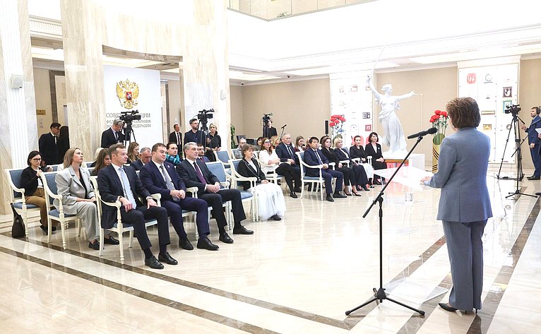 Торжественная церемония награждения победителей Всероссийского конкурса центров поддержки экспорта «Лидеры поддержки. Женщины в экспорте»