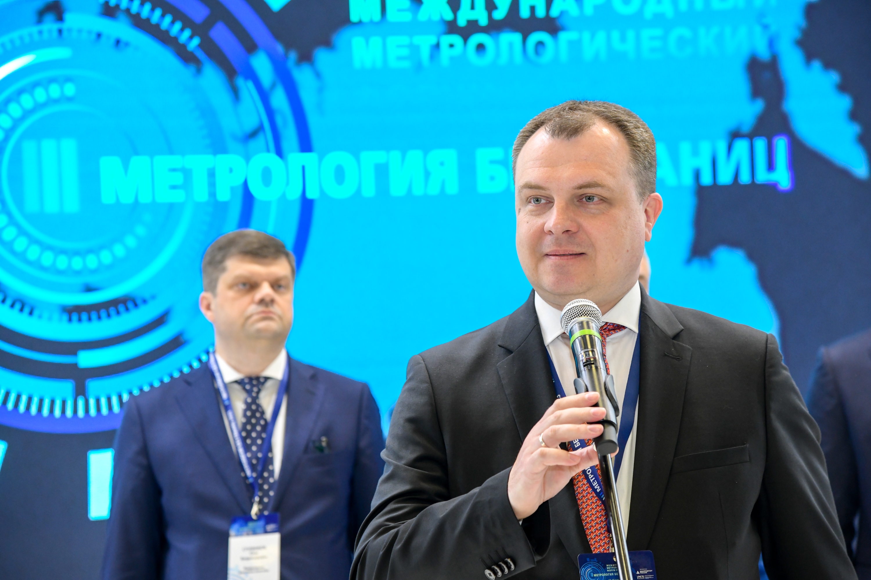 метрология 2023. выставка по метрологии. метрология без границ. выставка в белоруссии 2023. международная выставка.