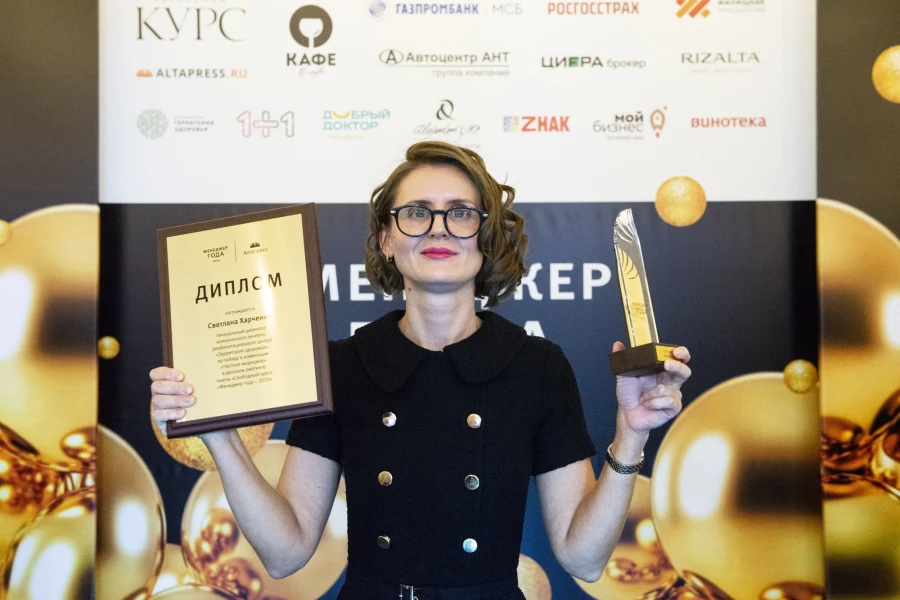 Церемония награждения премии «Менеджер года – 2025».