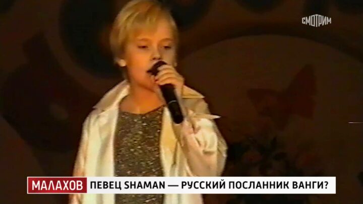 Фото родителей певца ярослава дронова Были тяжелые времена": на что пришлось пойти родителям певца SHAMAN, чтобы помоч