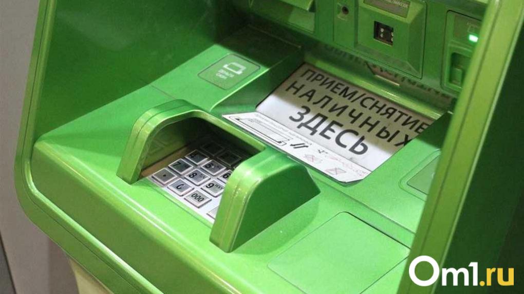 Финансовые трудности: омский безработный взрывал банкоматы ради погашения долгов жены