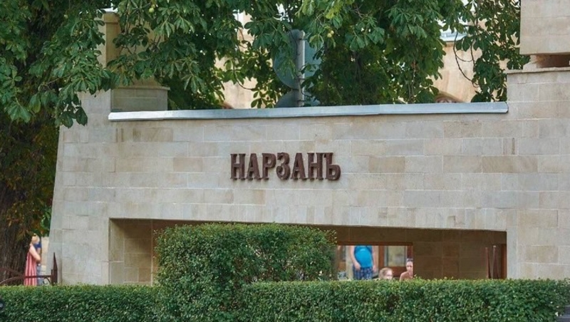 Более 7,8 млн человек посетили Нарзанную галерею в Кисловодске за три года