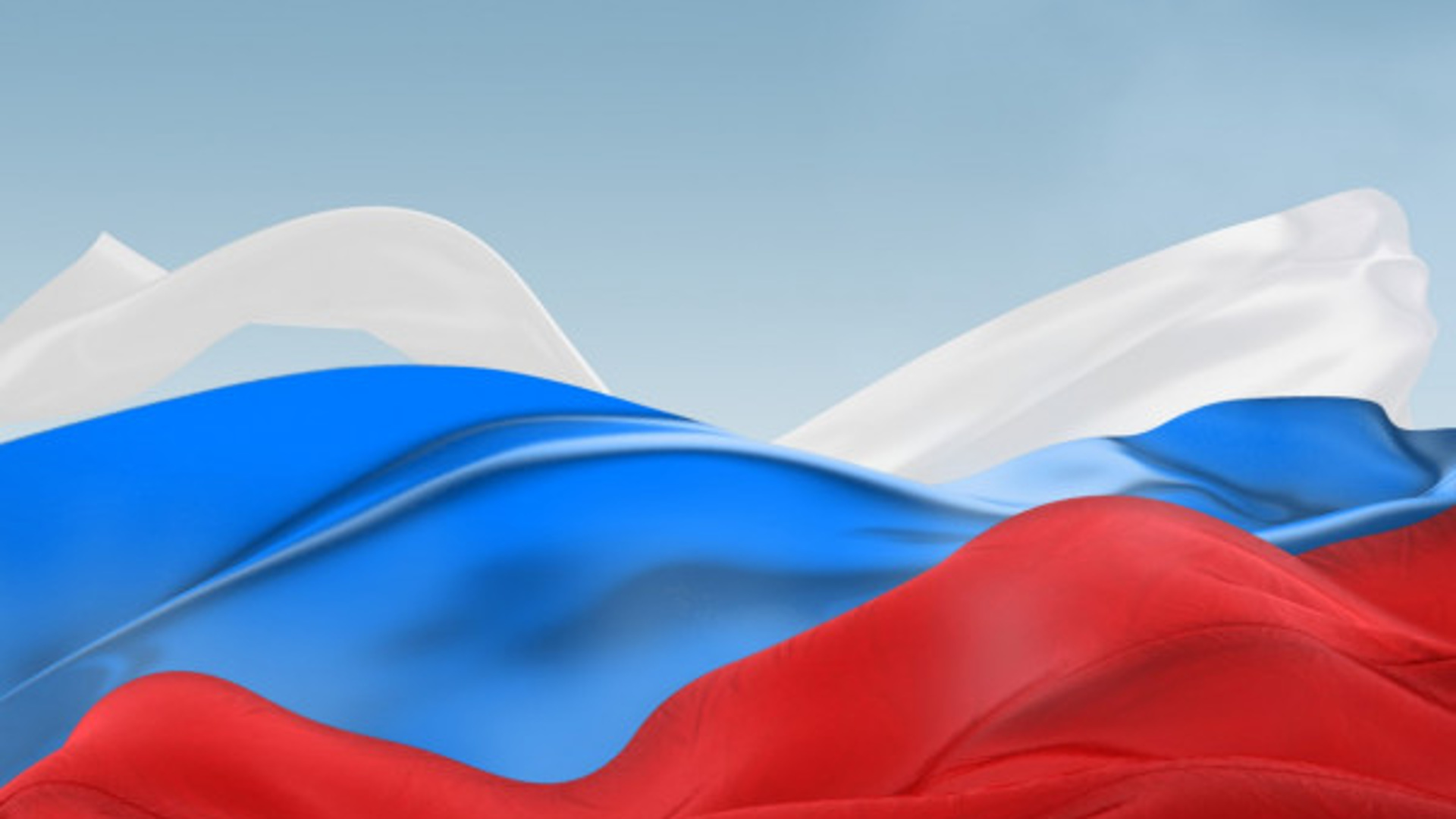 Россия картинки для презентации