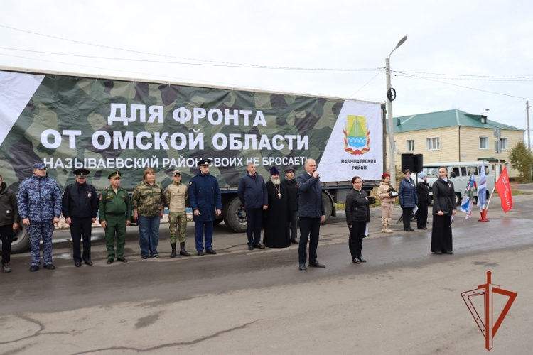 Росгвардейцы Омской области приняли участие в торжественном мероприятии, посвященном отправке гуманитарной помощи в зону СВО