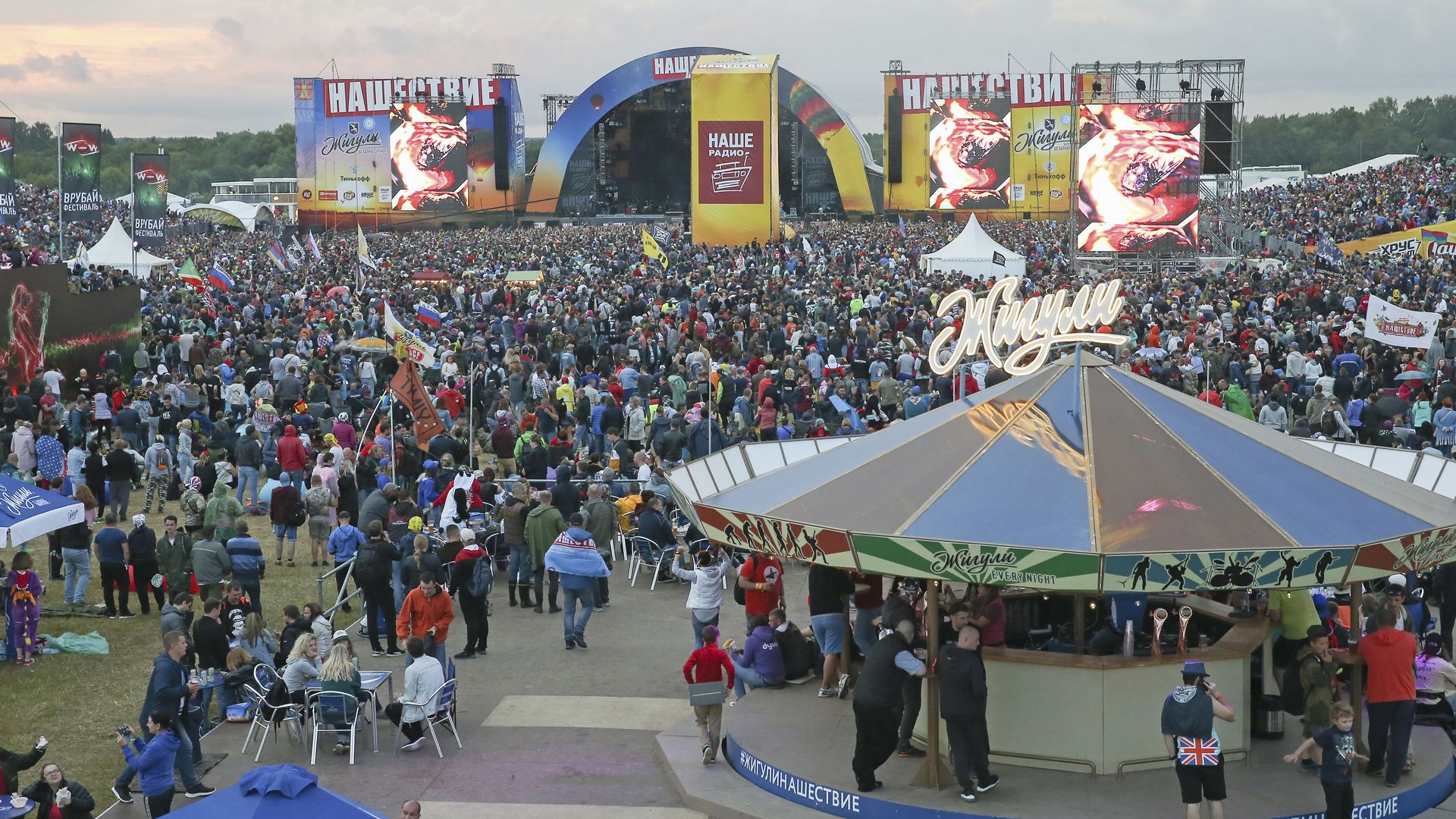 нашествие рок-фестиваль 2021. нашествие пройдет. нашествие (рок-фестиваль). нашествие рок-фестиваль 2020. нашествие рок-фестиваль 2021.