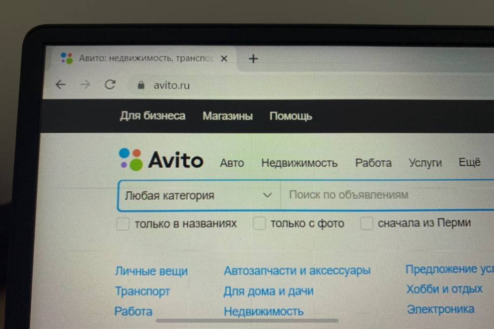 Работа на авито пермь