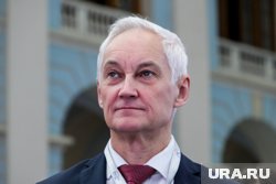 Белоусов поздравил военных, освобождавших Малиновку