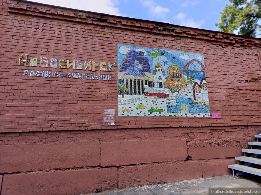 Двенадцать небанальных мест в Новосибирске