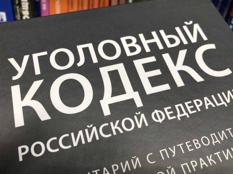 Грязовецкий суд вынес приговор в отношении трех фигурантов по делу хранения и распространения наркотиков