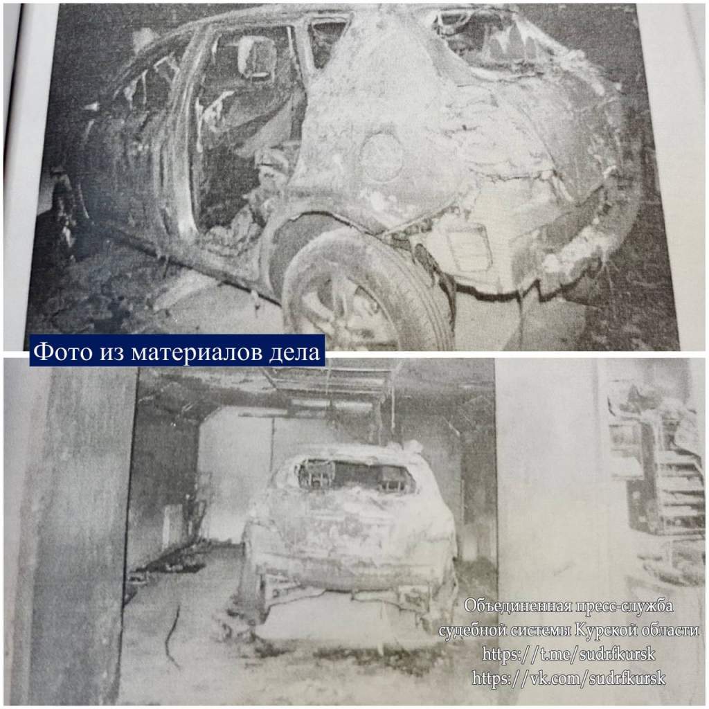 Курянин судится из-за сгоревшего в мастерской автомобиля