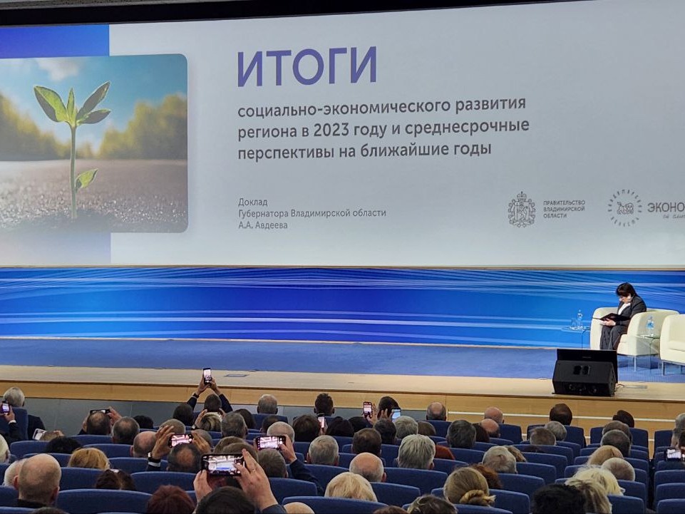 Владимирской области требуется 90 млрд рублей для обновления объектов и сетей ЖКХ