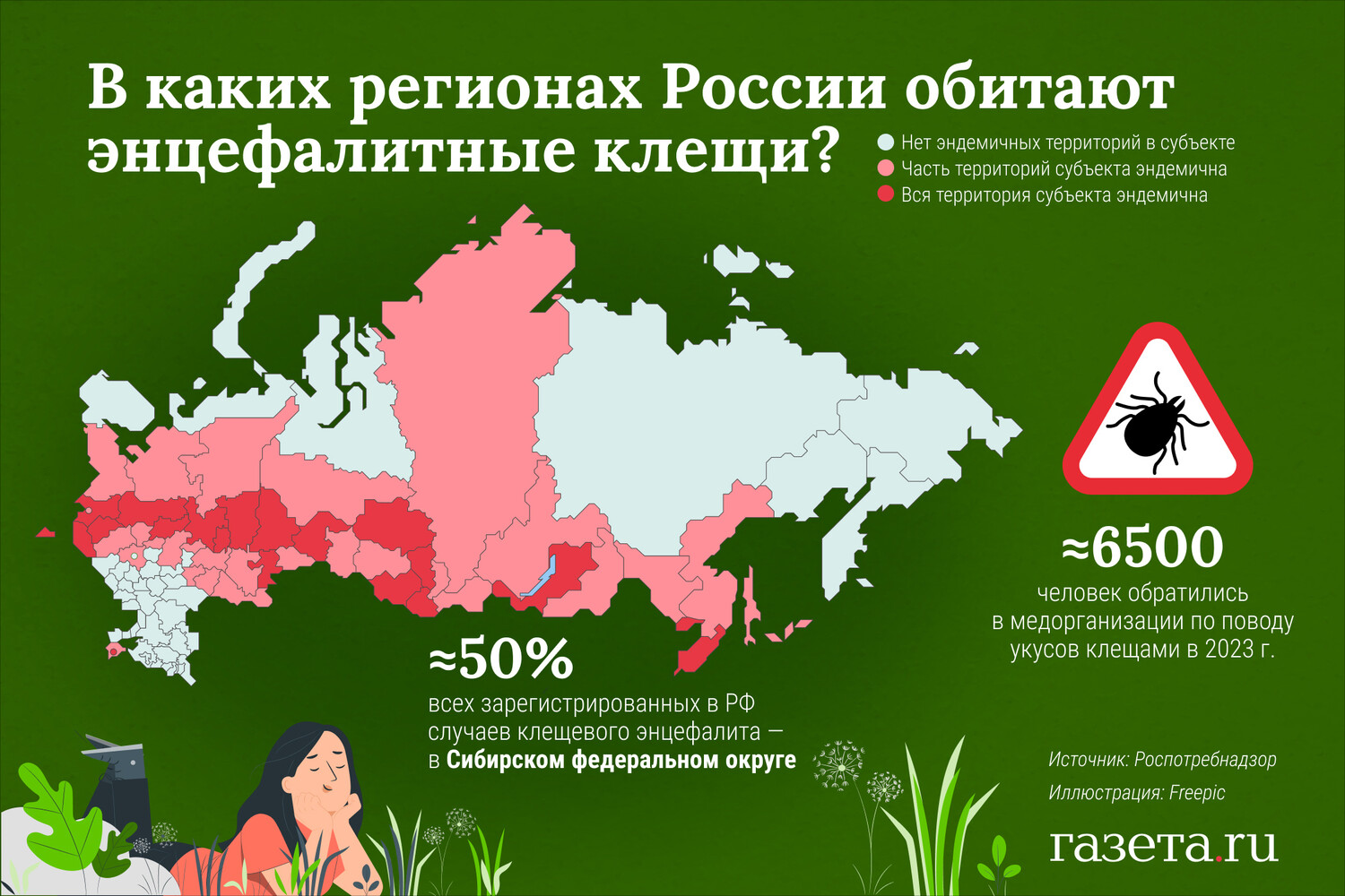 Карта подмосковья по клещам