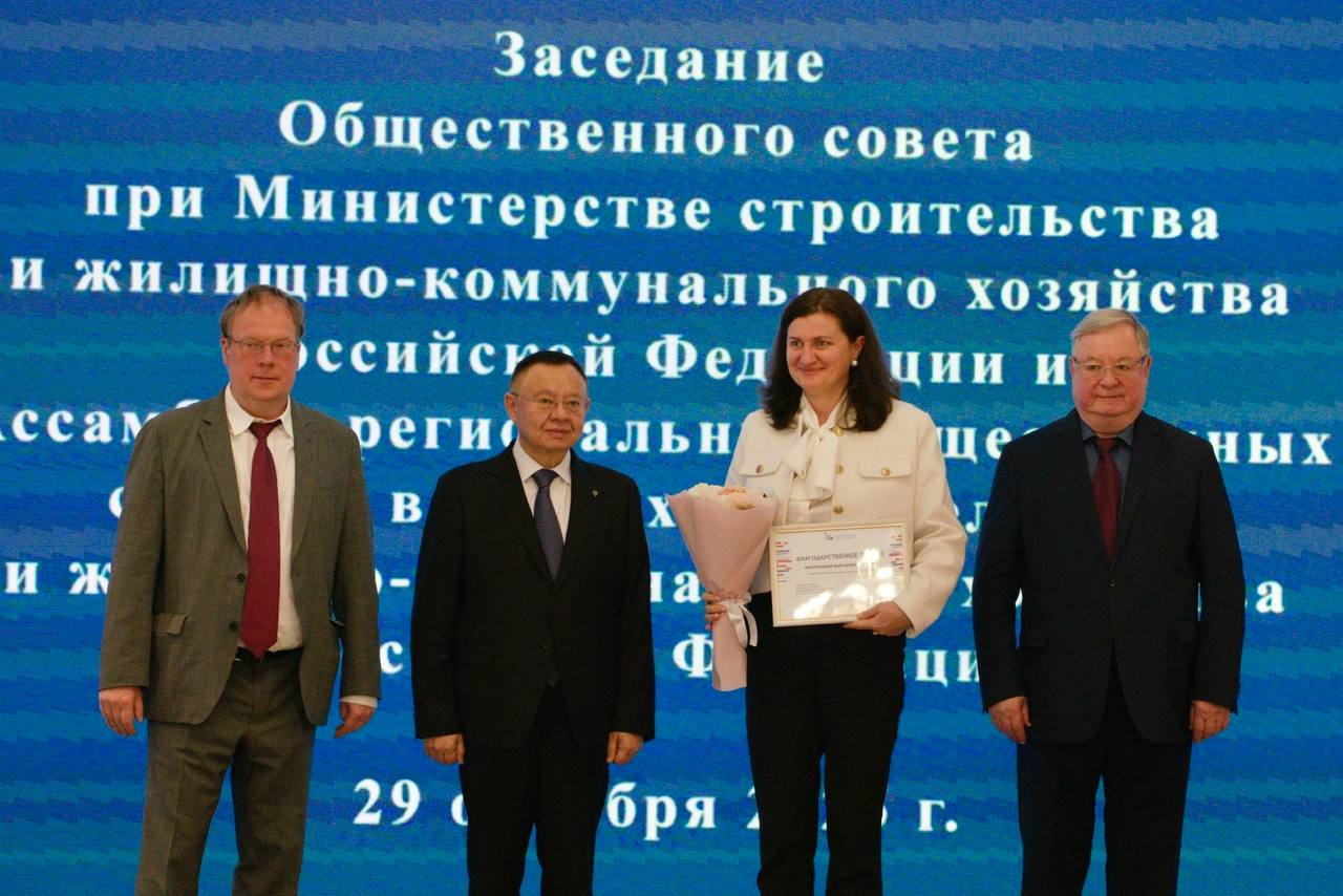 Состоялось заседание Общественного совета при Минстрое России по вопросам сейсмической безопасности и совершенствование механизма технологического присоединения застройщиков к электрическим сетям