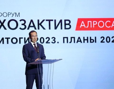 Айсен Николаев: АЛРОСА остается важным социальным партнером республики