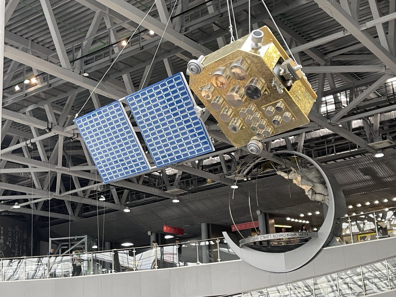 Первого спутника "марафон-iot". Egyptsat-2. Гк роскосмос организационная структура. Ростех структура корпорации схема. Организационная структура роскосмоса.