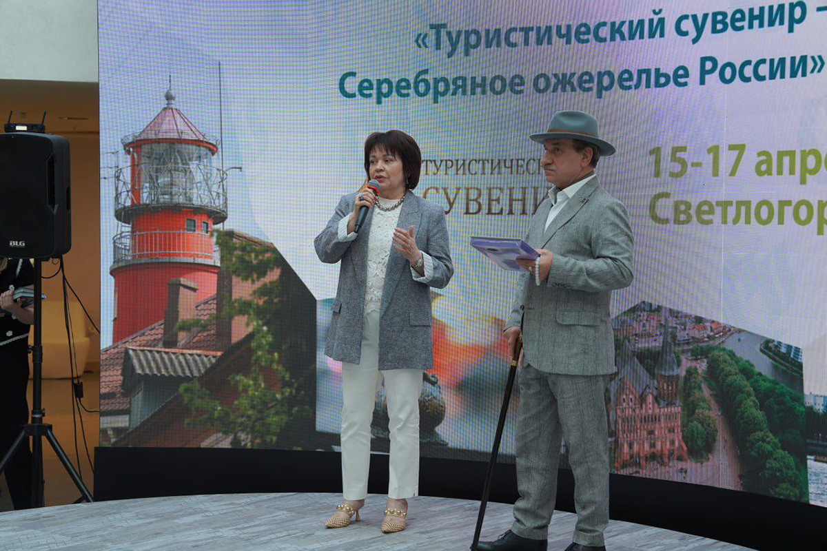 В Светлогорске подвели итоги конкурса «Туристический сувенир – Серебряное ожерелье России 2025»