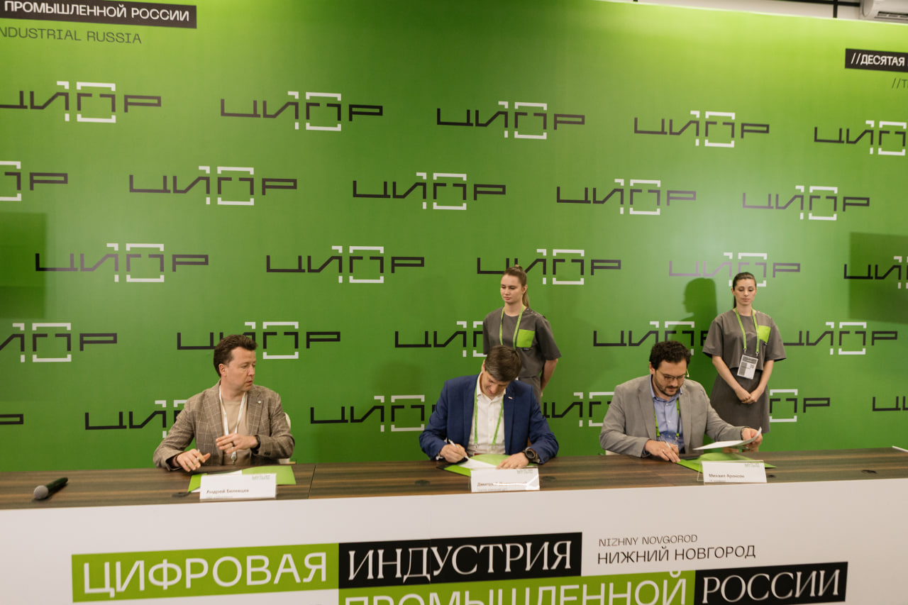 «Цифра», Сбер и ЦРТ создадут промышленную экосистему с ИИ