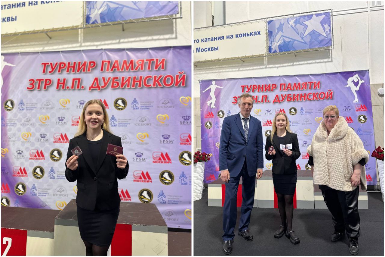 Фото новости