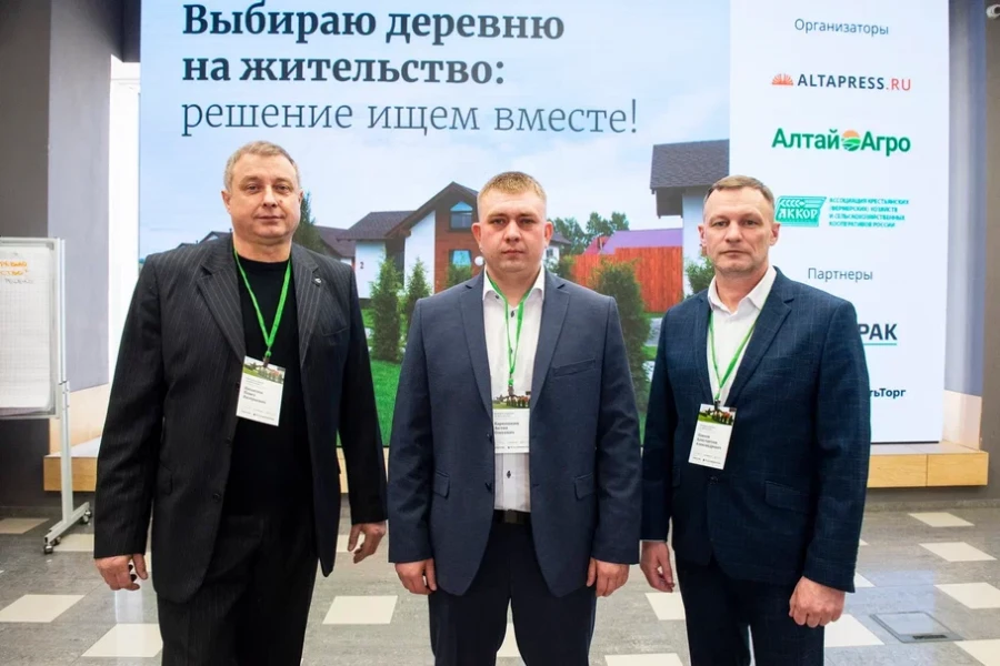 Стратегическая сессия "Выбираю деревню на жительство"