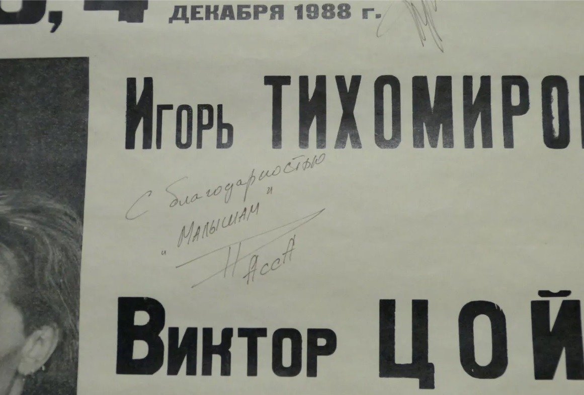 Фото предоставлено пресс-службой Авито