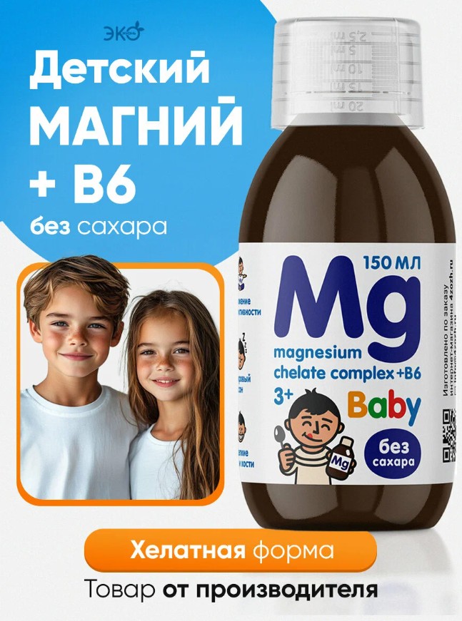 БАД Компас Здоровья